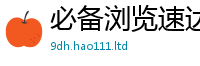 2025最新免费资料大全归2025新奥天天开好彩新奥彩免费版